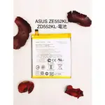 全新台灣現貨 ASUS ZE552KL/ZD552KL-電池