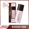 SOFINA漾緁控油瓷效妝前隔離乳25ml-進化版