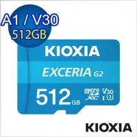 在飛比找momo購物網優惠-【KIOXIA 鎧俠】EXCERIA Micro SDHC 