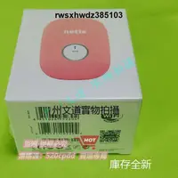 在飛比找露天拍賣優惠-磊科品牌Netis E1+ 300Mbps 擴展器支持繁體中