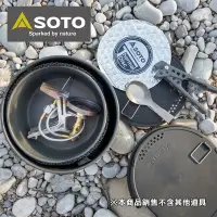 在飛比找遠傳friDay購物優惠-【SOTO】 戶外鍋具9件組 SOD-501