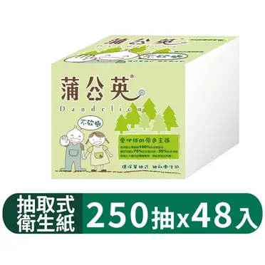 蒲公英單抽式衛生紙250抽/48包/箱