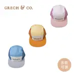 丹麥 GRECH&CO 兒童遮陽帽 鴨舌帽 棒球帽 抗UV