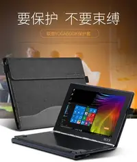 在飛比找Yahoo!奇摩拍賣優惠-KINGCASE (現貨) 聯想 Lenovo yoga b