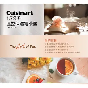 Cuisinart 美膳雅 不鏽鋼溫控保溫電茶壺 1.7L CPK-17TW