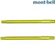 Mont-Bell 野箸 Stuck In Nobashi Chopsticks 野外筷子 1124186 LEGN 葉綠