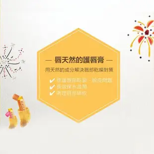 【BURT’S BEES】蜂蠟護唇膏2入(護唇膏/天然/蜜蜂爺爺/)