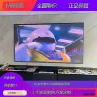 在飛比找露天拍賣優惠-Samsung三星LSP7T LSP9T 三色4K超高清激光