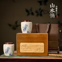 在飛比找樂天市場購物網優惠-盒境半斤雙瓷天地蓋竹盒紅茶綠茶大紅袍白茶茶葉包裝禮盒空盒