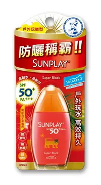 在飛比找樂天市場購物網優惠-曼秀雷敦 SUNPLAY防曬乳液-戶外玩樂 SPF50+ P