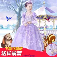 在飛比找蝦皮購物優惠-⚡Lilith💖小公主蘇菲亞公主裙子女童純棉連衣裙寶寶紫色生