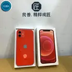 【3C優選】免運 全網正貨最優惠 《良匠通訊》IPHONE 12 128G 紅(二手.保固2021/10.整體漂亮)