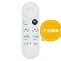 在飛比找樂天市場購物網優惠-原廠/副廠chromecast with Google TV