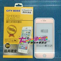 在飛比找蝦皮購物優惠-【大小通吃】City Boss I Phone 6s 滿版玫