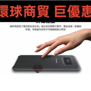 現貨直出 htts9 s9+ 三星原廠手機殼 note9 液態矽膠保護殼 S7Edge 順滑防摔 s8 s8+  note8 環球數碼3C配件