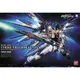 【自由模型】全新現貨 萬代 鋼彈SEED PG 1/60 STRIKE FREEDOM GUNDAM 攻擊自由鋼彈