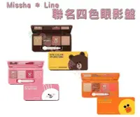 在飛比找Yahoo!奇摩拍賣優惠-MISSHA LINE 眼影盤 眼影棒 眼影筆 亮粉 美肌 