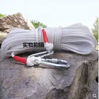 在飛比找樂天市場購物網優惠-鋼絲芯尼龍繩安全繩救援生繩子捆綁繩戶外攀岩消防逃生繩家用繩索