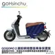 BLR gogoro2 繽紛網格 雙面車身防刮套 潛水布 雙面設計 滿版 防刮套 保護套 車套 GOGORO 2 哈家人