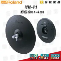 在飛比找Yahoo!奇摩拍賣優惠-【金聲樂器】Roland VH-11 Hi-Hat 電子鼓 