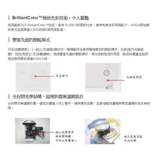 NEC M353WSG 3500ANSI流明 多功能短焦DLP投影機 公司貨