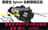 在飛比找樂天市場購物網優惠-愛普生EPSON R2000 R1900 R1800清潔單元