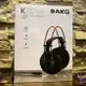現貨可分期 AKG K712 Pro 監聽 開放 式 耳罩 耳機 斯洛華克製造 62 歐姆 編曲 錄音 製作
