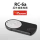 Kamera RC-6a 紅外線遙控器 For Canon