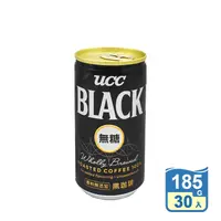 在飛比找生活市集優惠-【UCC】BLACK 無糖黑咖啡(185g x 30瓶)