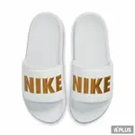 NIKE 女 WMNS NIKE OFFCOURT SLIDE 拖鞋 百搭 泡棉 舒適 - BQ4632106