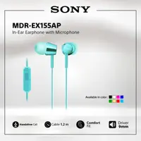 在飛比找蝦皮購物優惠-索尼 MDR-EX155AP 淺藍色耳機, 帶麥克風 EX1