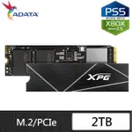 【ADATA 威剛】XPG GAMMIX S70 BLADE 2TB PCIE 4.0 M.2 2280固態硬碟/五年保(讀：7400M/寫：6400M)