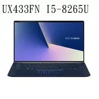 在飛比找蝦皮購物優惠-比爾3C ASUS 華碩 14吋ZENBOOK 皇家藍 UX