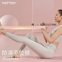 在飛比找Yahoo!奇摩拍賣優惠-拉力繩yottoy乳膠瑜伽彈力圈健身男女阻力帶臀部力量訓練拉