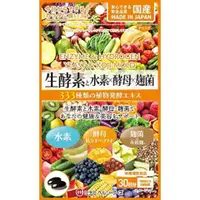 在飛比找比比昂日本好物商城優惠-Minami 生酵素 水素 酵母 麴菌 615mg 60錠