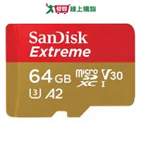 在飛比找蝦皮商城優惠-SanDisk Extreme micro SD 64GB記