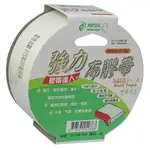 寒暑假必備 熱銷推薦 滿額再折【史代新文具】北極熊 CLT3615 36MM×15YRD 強力布膠帶/布紋膠帶/布質膠帶