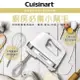 【美國 美膳雅Cuisinart】7段轉速手提式攪拌機 電動打蛋器 (HM-70TW) (5.8折)