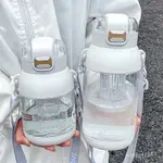 1.5L 水瓶帶吸管塑料杯 TRITAN 瓶 BPA 免費運動便攜式攜帶水壺學生戶外水杯 WJH