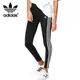 Adidas Originals 愛迪達 三線 緊身褲 內搭褲 運動褲 女款 現貨 GN4504 FM3287