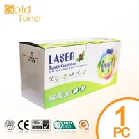 在飛比找PChome24h購物優惠-【Gold Toner】EPSON S051099 環保感光