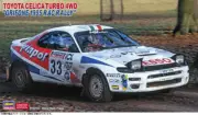 Hasegawa 1/24 Toyota Celica Turbo 4WD `Grifone 1995 RAC Rally` Car