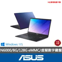 在飛比找momo購物網優惠-【ASUS 華碩】筆電包/滑鼠組★14吋N6000輕薄筆電(