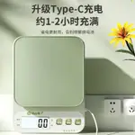 電子秤 台灣製 高精度 充電款 多功能電子秤 茶葉秤 咖啡豆稱重精準廚房秤電子秤小型克稱電子稱高精度家用食物秤烘焙稱克數