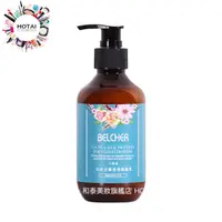 在飛比找蝦皮商城優惠-BELCHER 貝拉吉歐 造型捲捲乳 彈力素 250ml【和