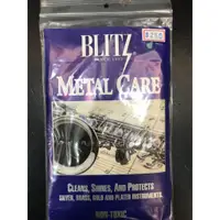 在飛比找蝦皮購物優惠-三一樂器 Blitz Metal Care 拭銀布