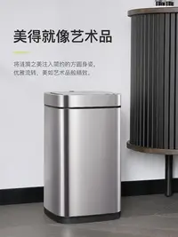 在飛比找Yahoo!奇摩拍賣優惠-現貨EKO垃圾桶全感應家用客廳廚房輕奢不銹鋼動衛生間廁所簡約