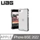 UAG iPhone 8/SE(2022)耐衝擊保護殼-極透明