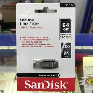 【CZ73】SanDisk Ultra Flair 64G 64GB USB3.0 高速傳輸 金屬 隨身碟 USB