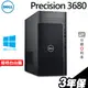 Dell 3680 工作站 i9-14900/RTX4070Ti 3080 3090 A4000【現貨】iStyle